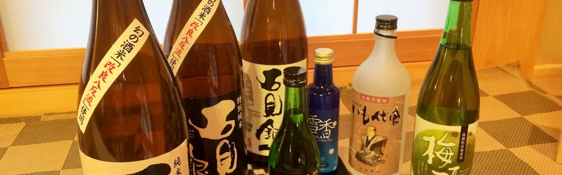 石見銀山の佇む宿 ゆずりは