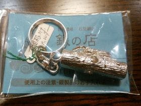 石見銀山の宿 ゆずりは