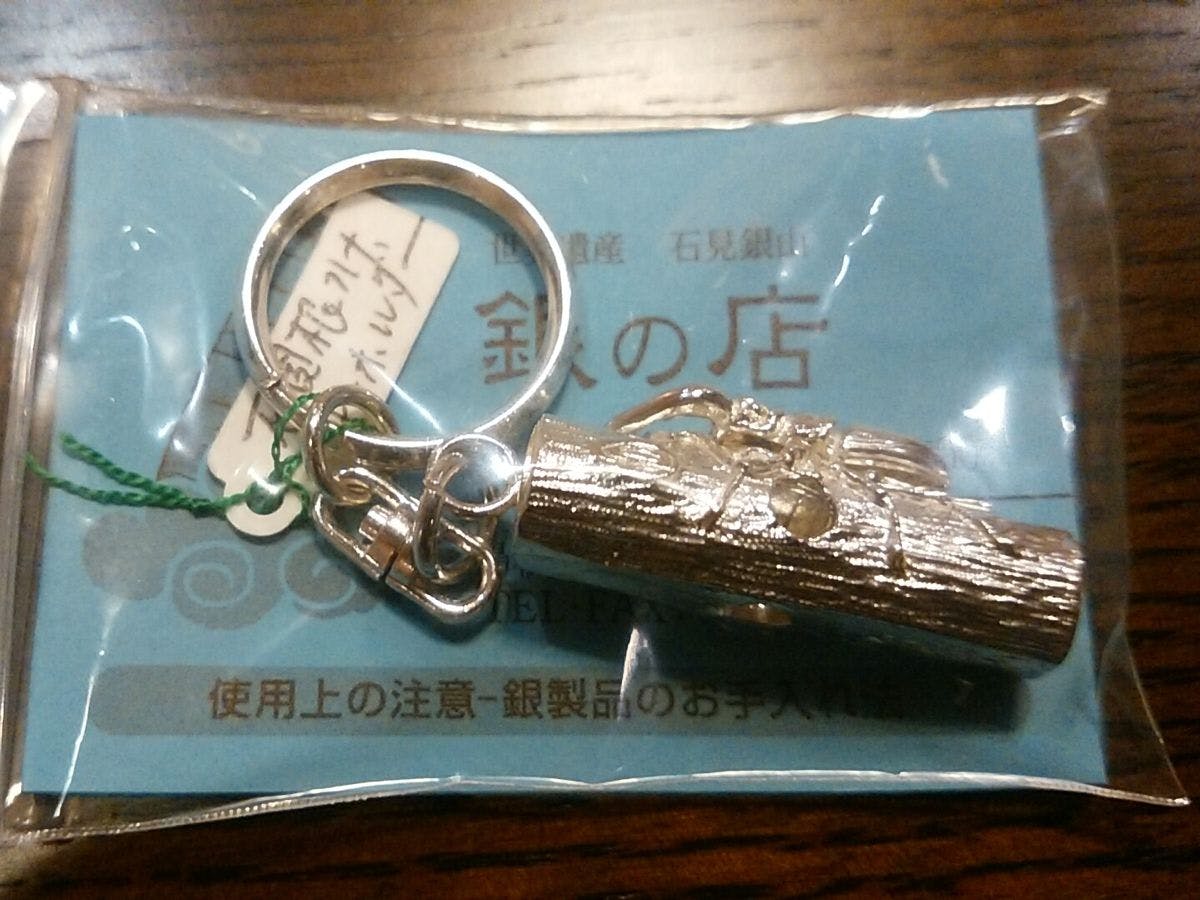 เครื่องประดับเงิน