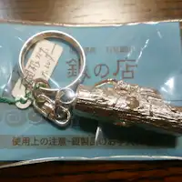 เครื่องประดับเงิน