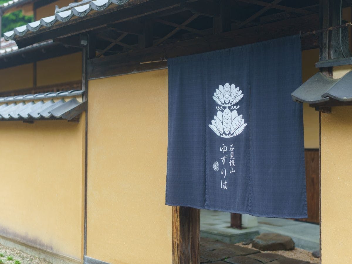 ยินดีต้อนรับสู่ยูซุริฮะ!