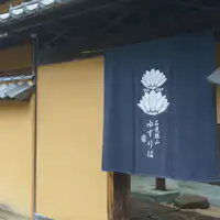 ยินดีต้อนรับสู่ยูซุริฮะ!