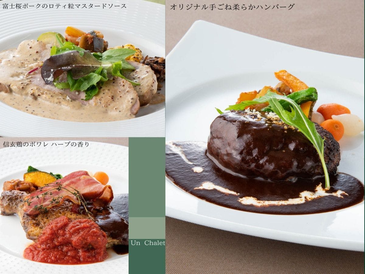 マ・メゾン西湖店