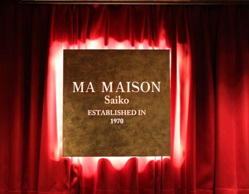 お部屋タイプは当館おまかせ