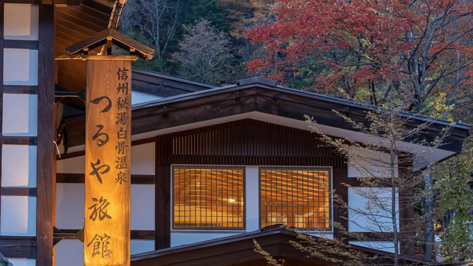 Shirahone Onsen Oyado Tsuruya