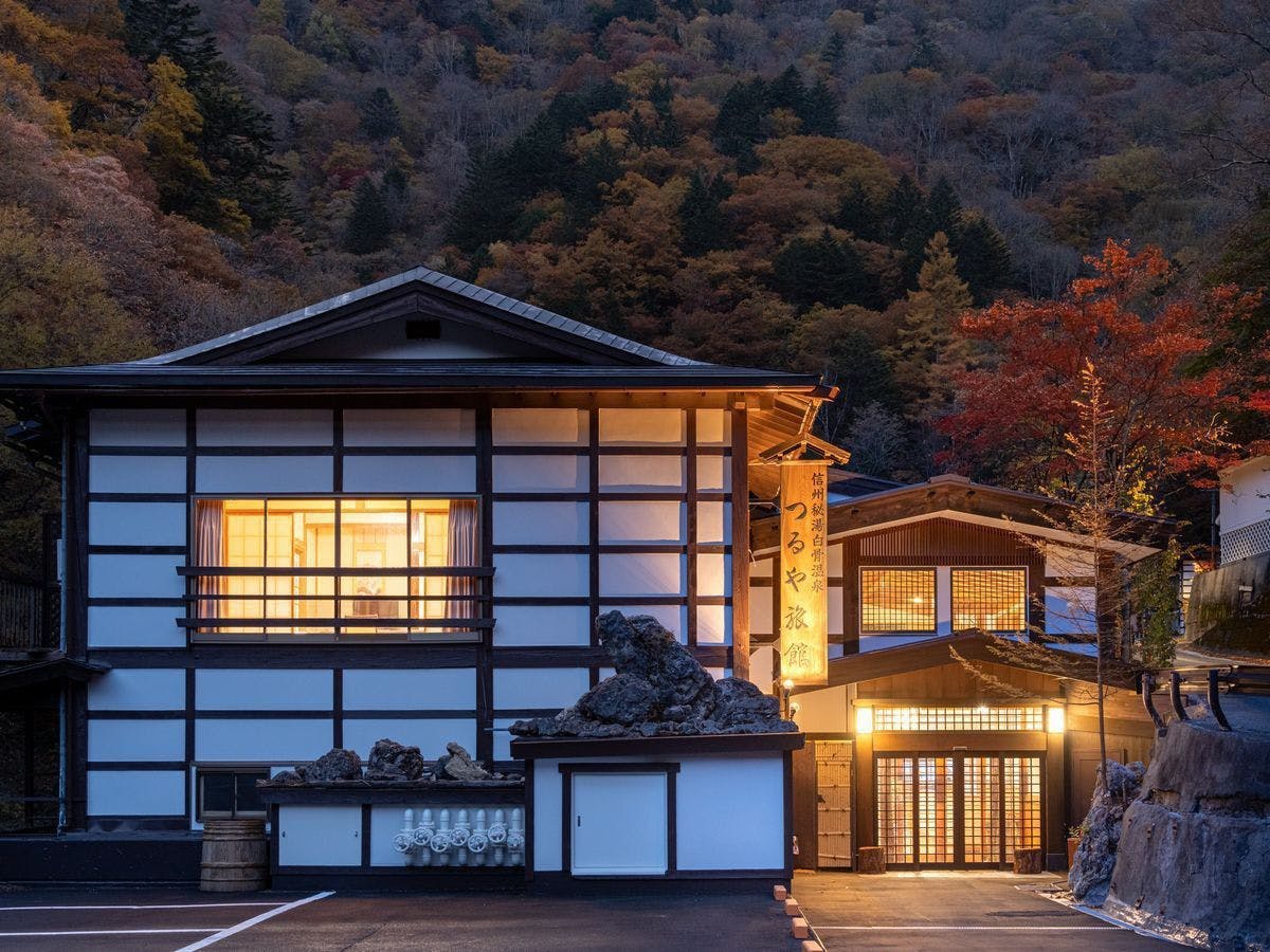 白骨温泉　お宿つるや（旧：つるや旅館）