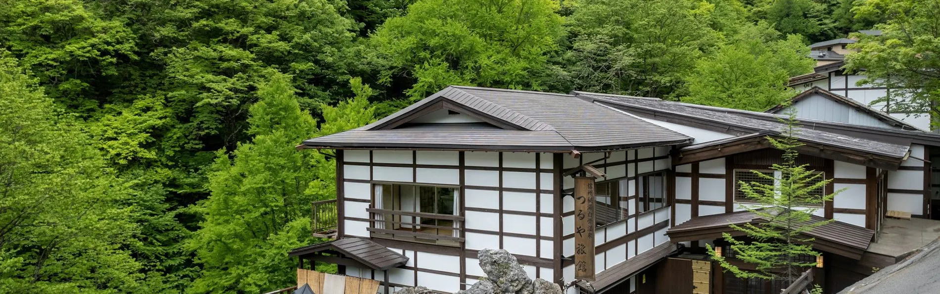 白骨温泉 お宿つるや(旧:つるや旅館)