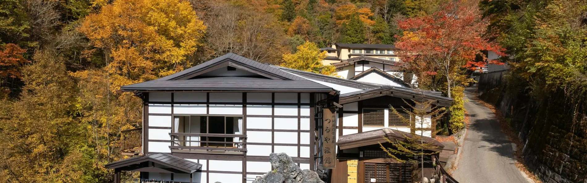 白骨温泉 お宿つるや(旧:つるや旅館)
