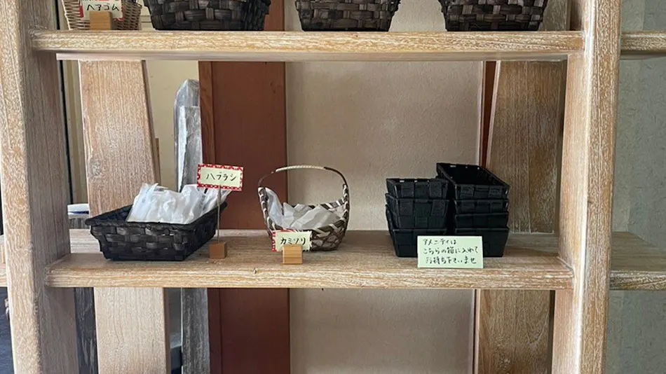 Shirahone Onsen Oyado Tsuruya