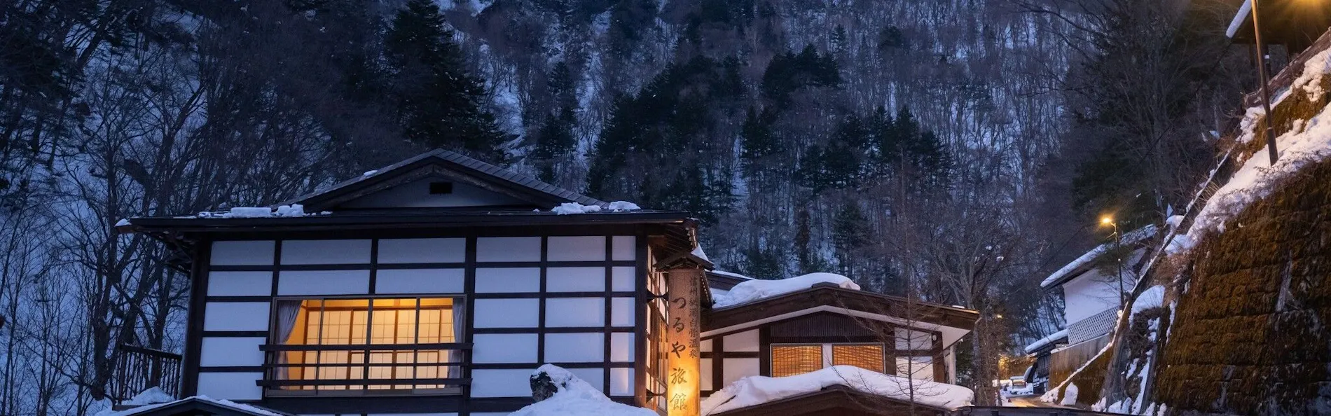 白骨温泉 お宿つるや(旧:つるや旅館)