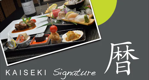 【スタンダード】月替わりのお献立でご用意するシグネチャーKAISEKI「暦」KOYOMI