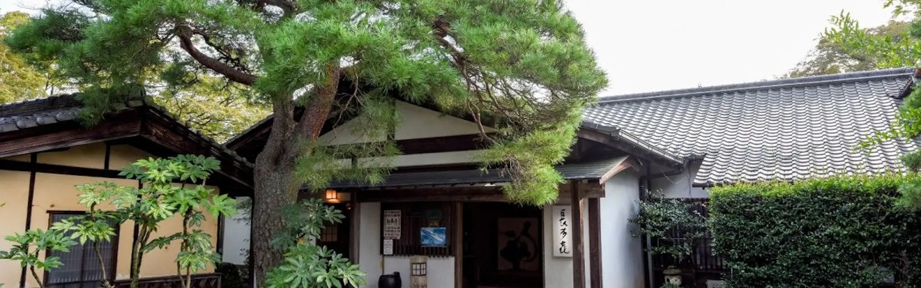 夜がらす山荘 長多喜