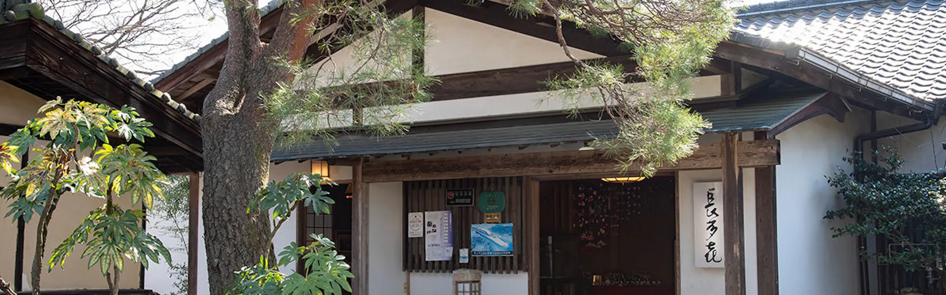 夜がらす山荘 長多喜