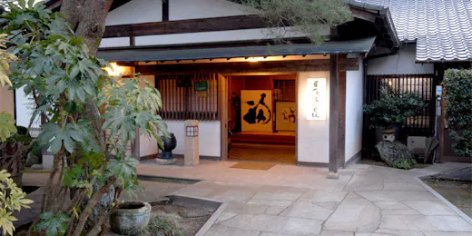 夜がらす山荘 長多喜