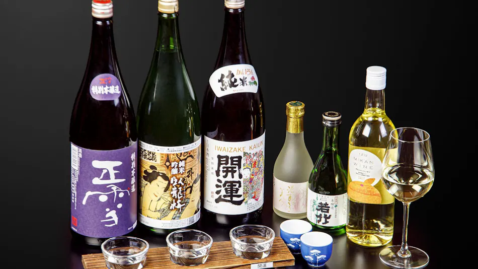 Ito Kowakien