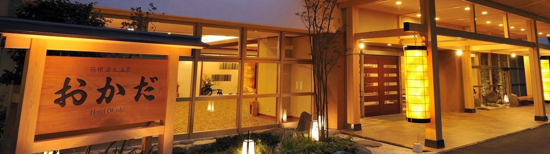 全国 由緒ある老舗宿 選 お得に宿泊予約 Yahoo トラベル 全国 由緒ある老舗宿 選 お得に宿泊予約 Yahoo トラベル