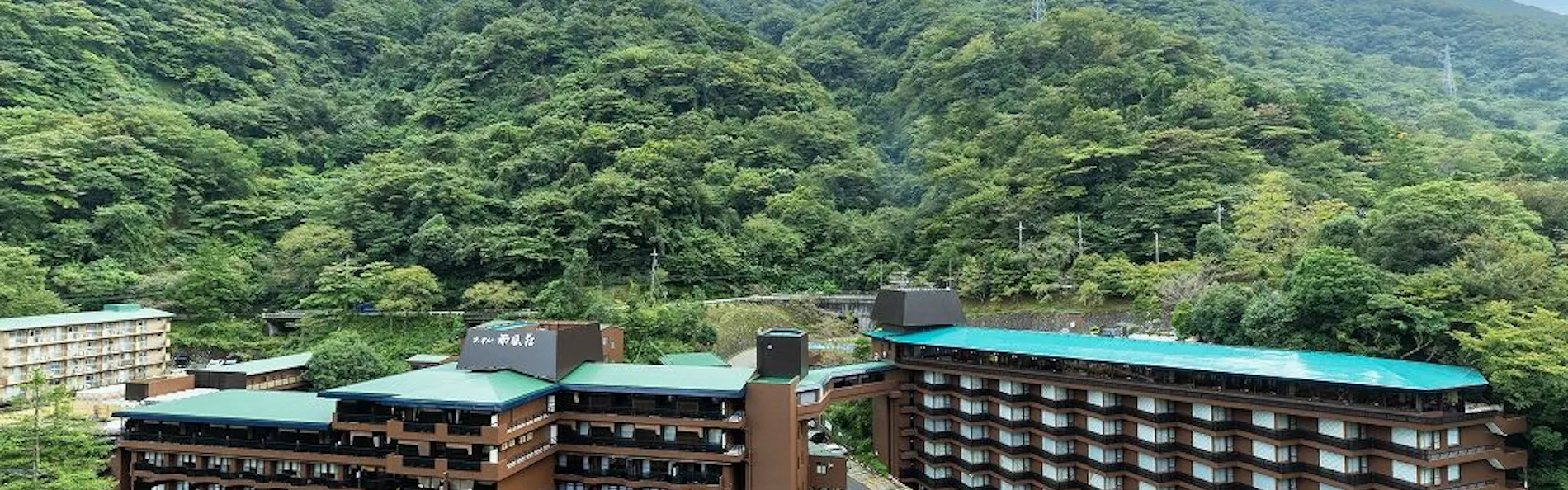 箱根湯本 ホテル南風荘