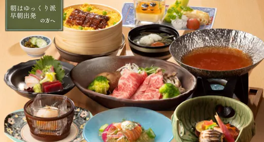 <夕食のみ・朝食なし>季節を感じる 白扇の定番<基本会席>展望ジャグジー付客室