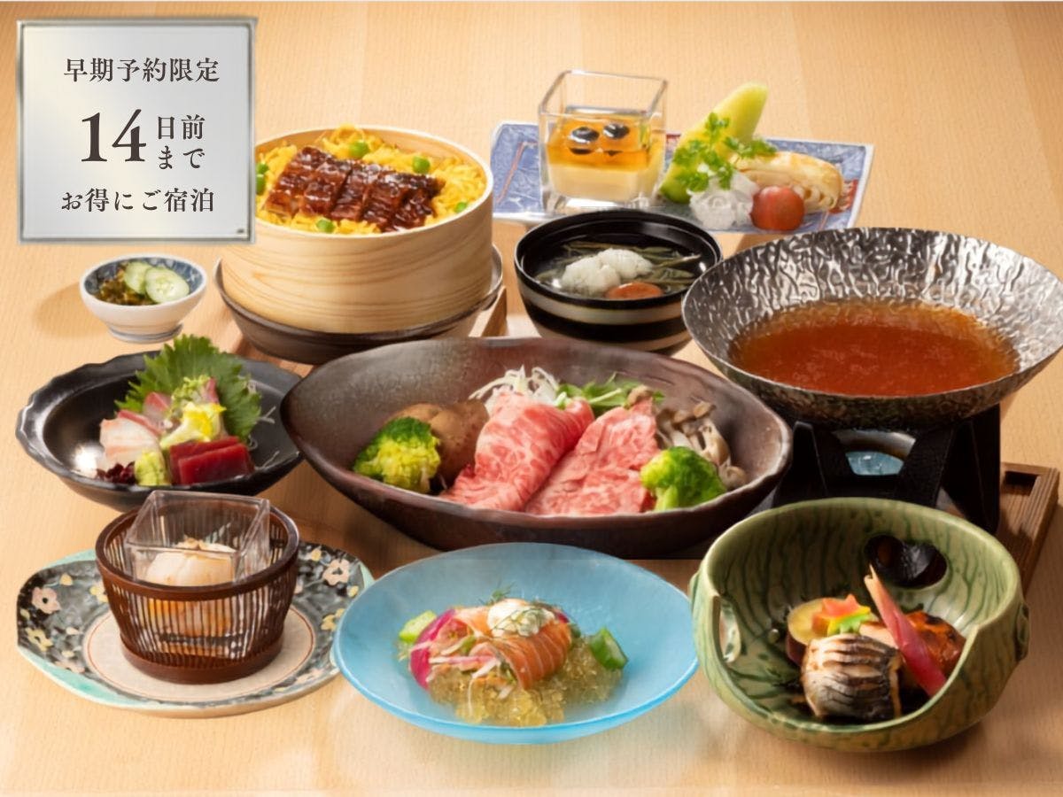 【早期割20｜20％OFF】早め予約でお得に愉しむ 白扇の定番会席＜基本会席＞