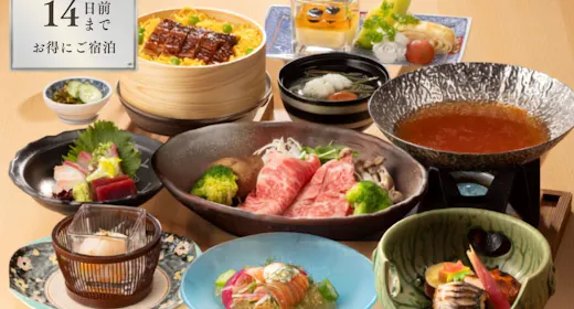 【早期割20|20%OFF】早め予約でお得に愉しむ 白扇の定番会席<基本会席>