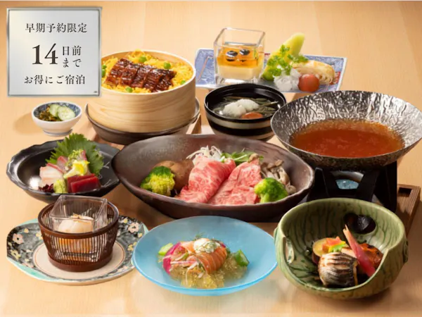 【早期割20|20%OFF】早め予約でお得に愉しむ 白扇の定番会席<基本会席>