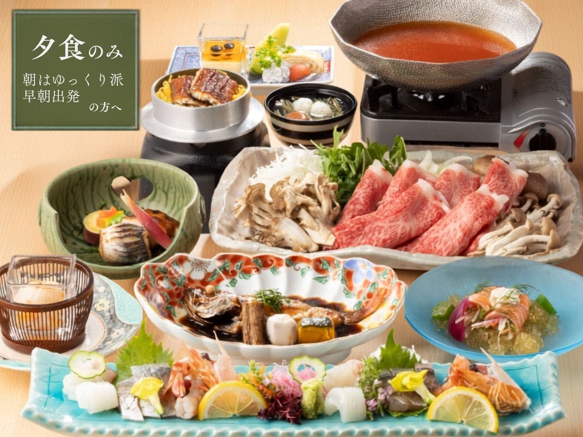 ＜夕食のみ・朝食なし＞料理長厳選の人気会席＜特選会席／半個室＞展望ジャグジー付客室