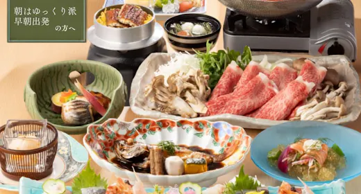 <夕食のみ・朝食なし>料理長厳選の人気会席<特選会席/半個室>展望ジャグジー付客室