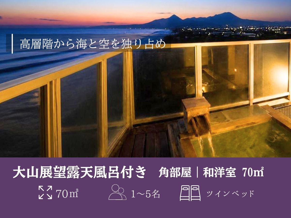 湯喜望　白扇