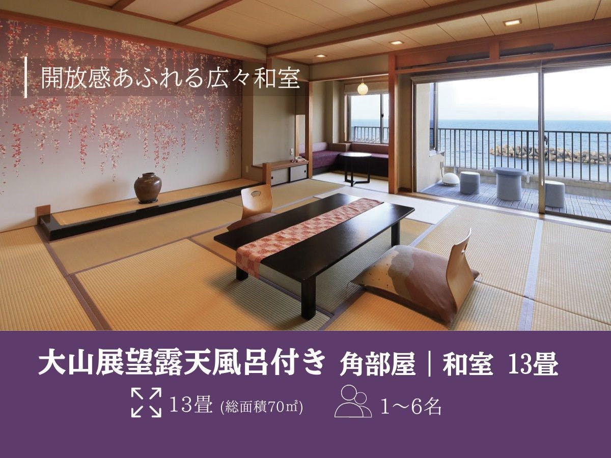 湯喜望　白扇