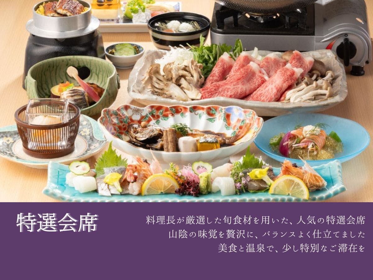 湯喜望　白扇