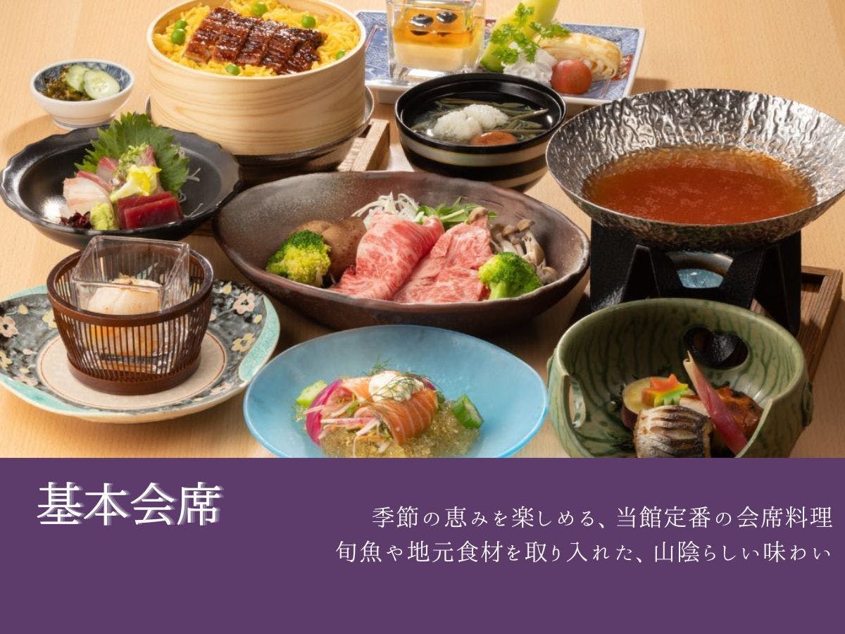 湯喜望　白扇