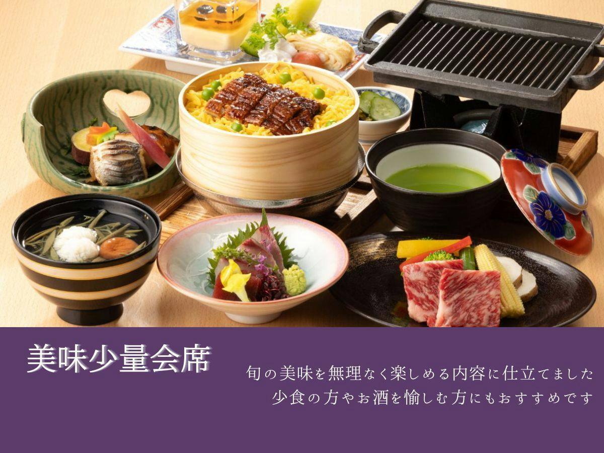 【ご夕食】美味少量会席　※一例