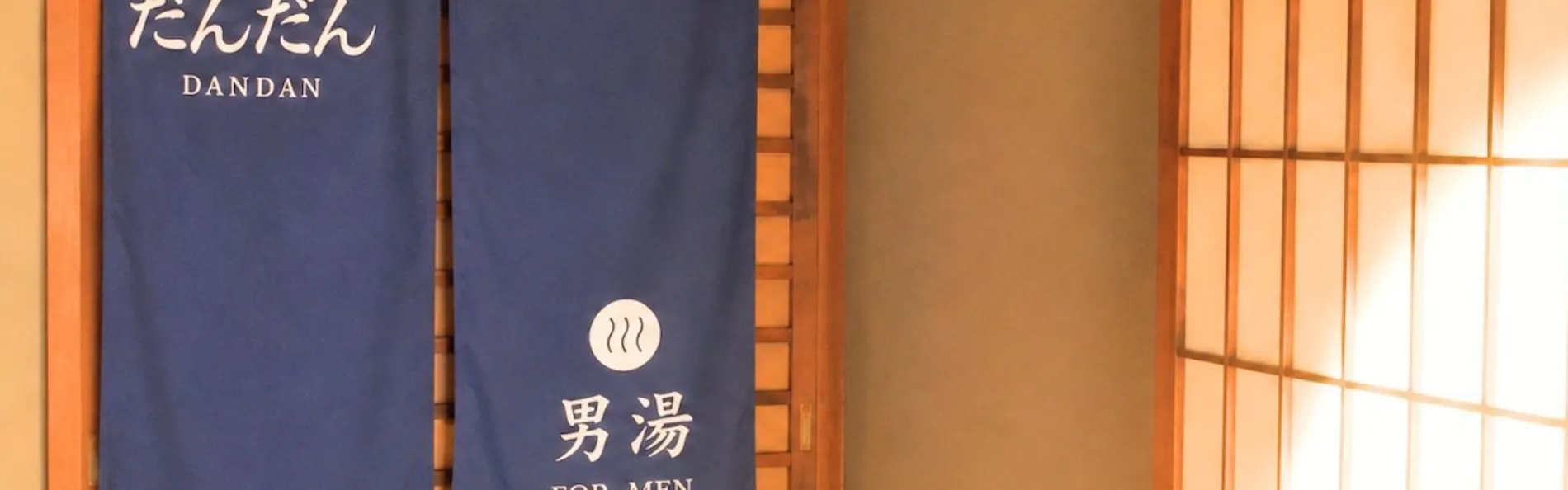 湯喜望 白扇