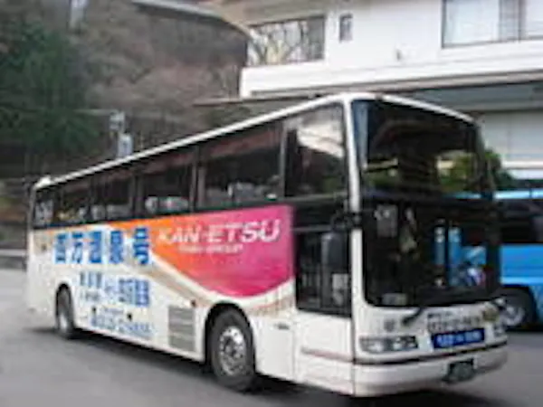 【ソフトドリンク飲み放題+往復バス】らくらく安心!東京→四万温泉の往復バス込一泊二食バイキングプラン