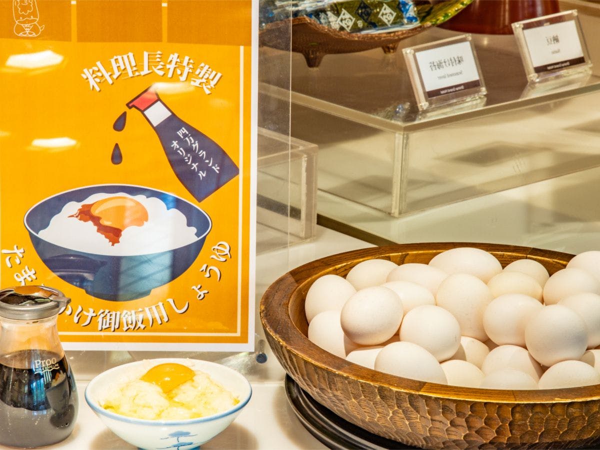 四万グランドホテル