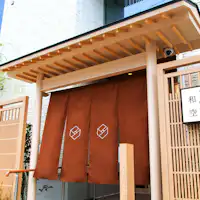 ทางเข้าหลัก