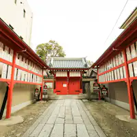 ไอเซ็นโด โชมันอิน