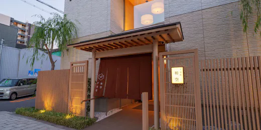 和空 下寺町