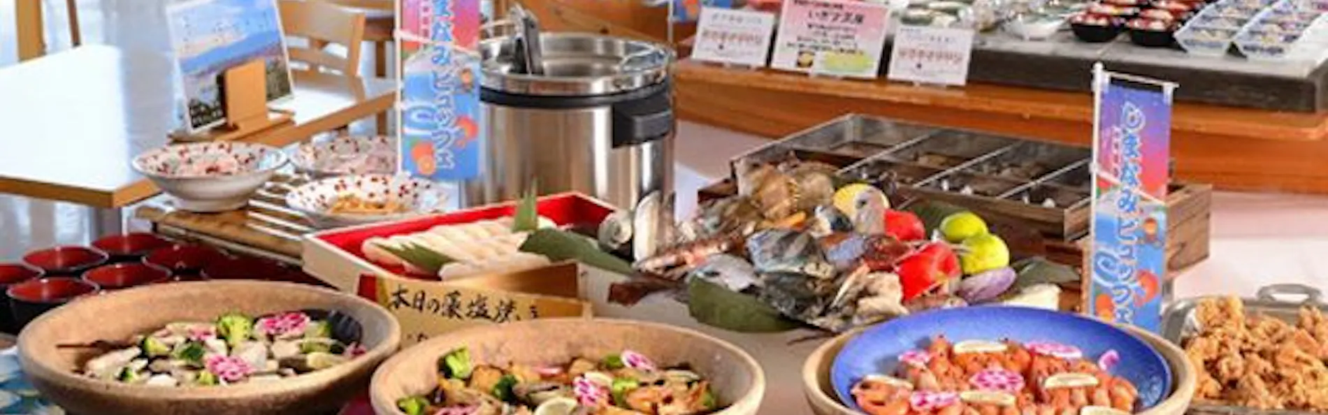 休暇村 瀬戸内東予