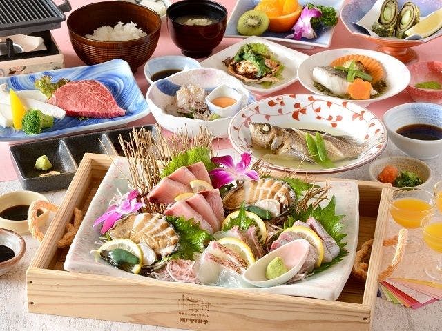 休暇村 瀬戸内東予