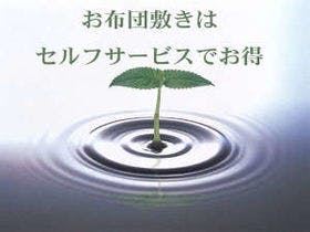 アクティブリゾーツ 霧島 （Active Resorts 霧島 【旧店名】霧島ロイヤルホテル）