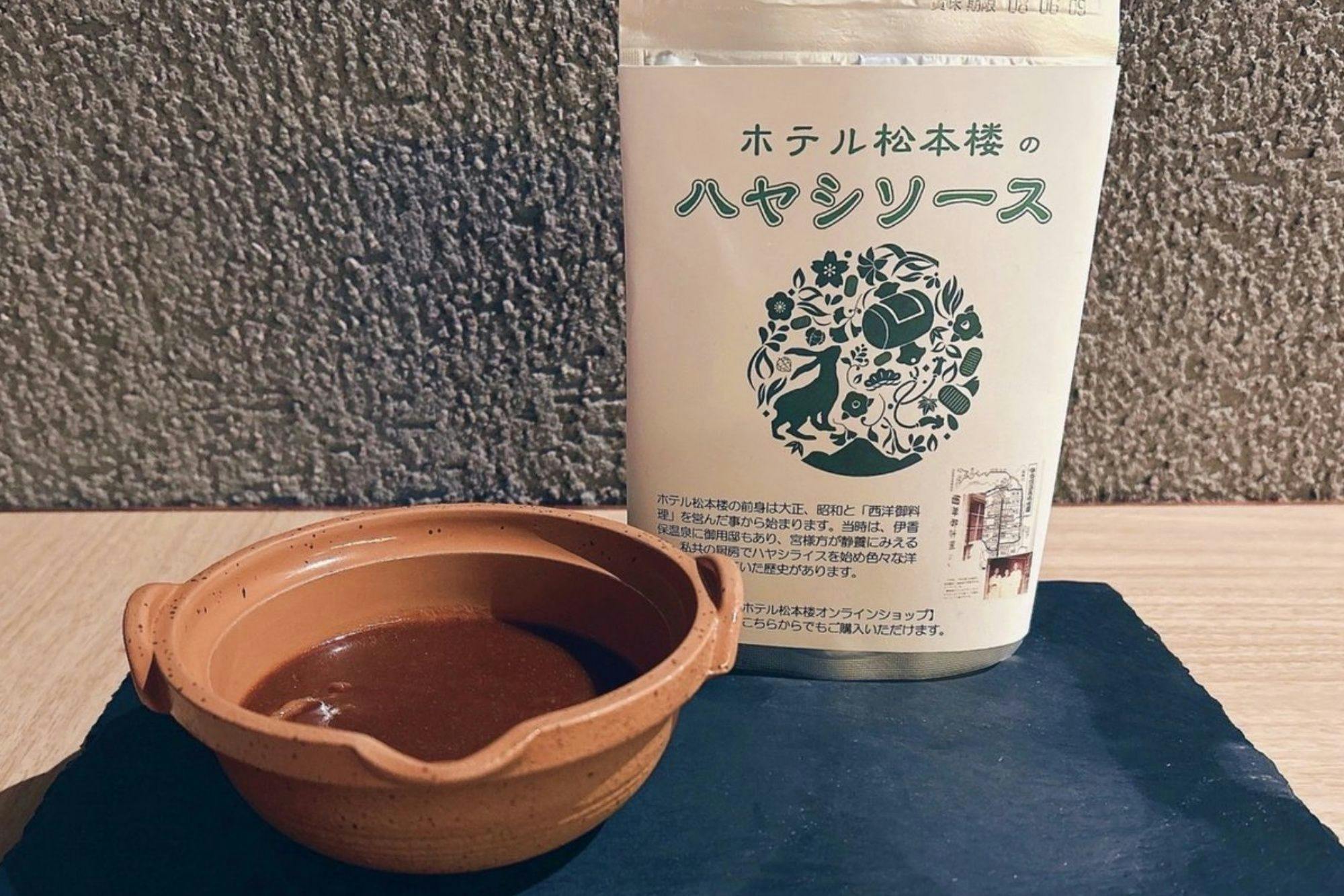 ホテル松本楼