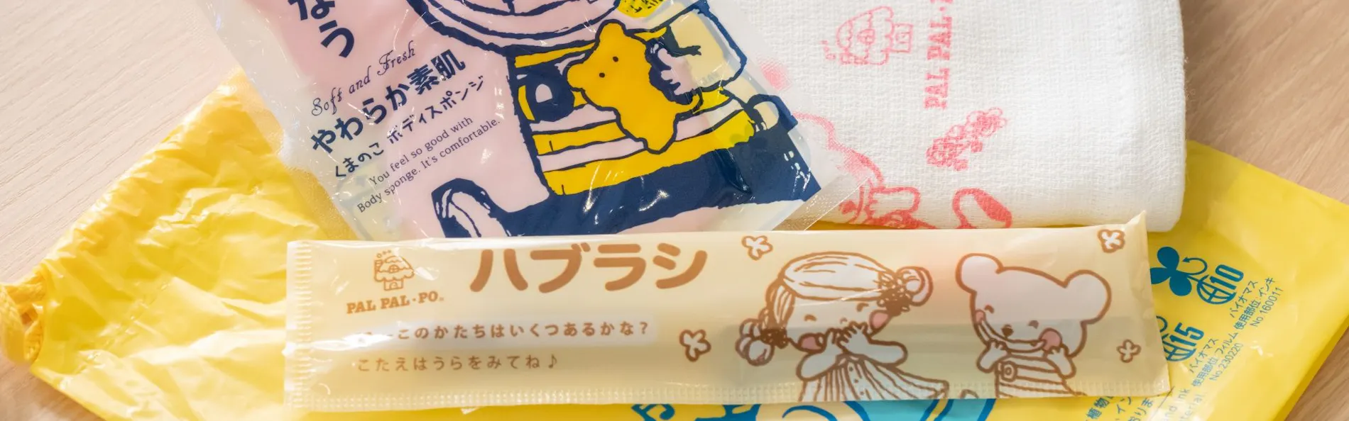 ホテル松本楼