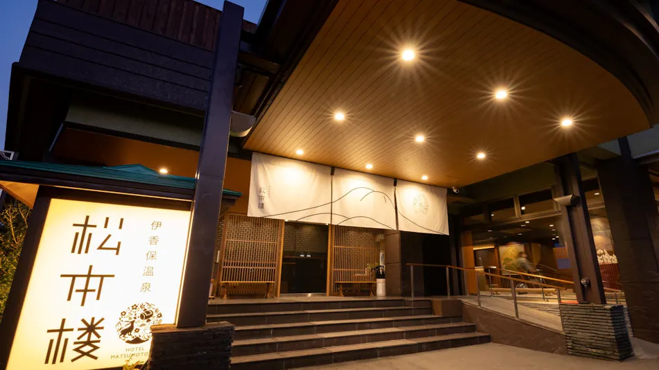 Hotel Matsumotoro