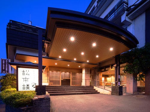 Hotel Matsumotoro image