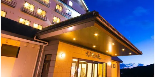 大船渡温泉