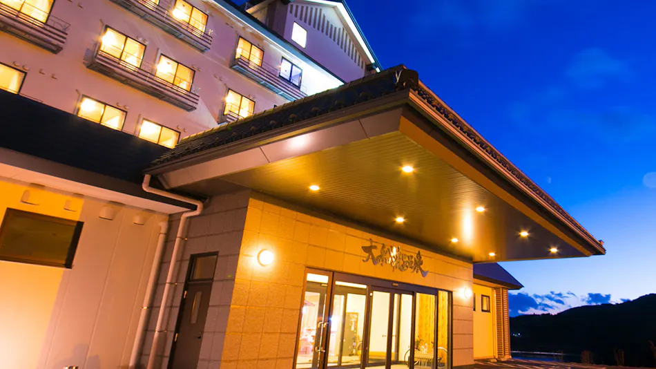 Ofunato Onsen