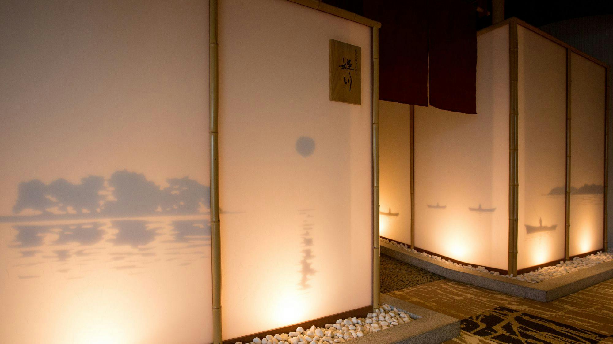 野津旅館