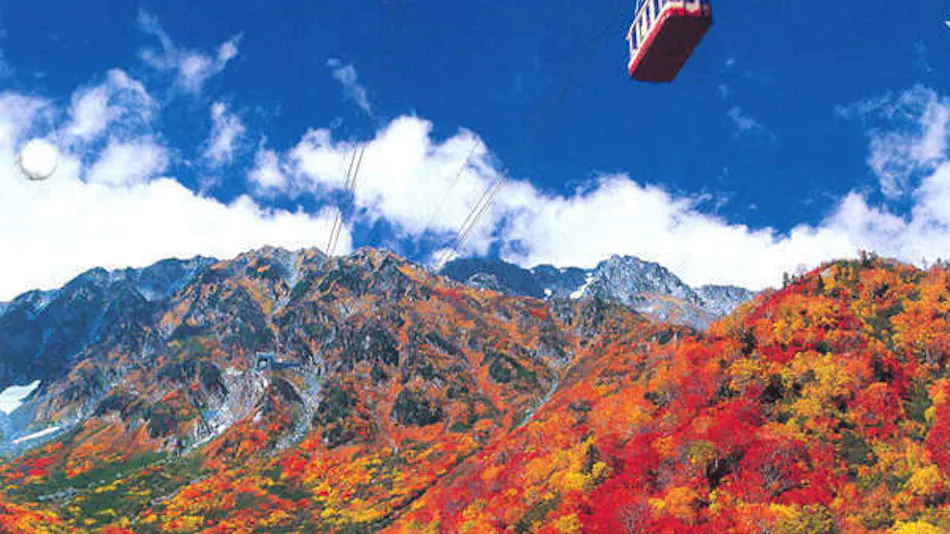 Tateyama International Hotel