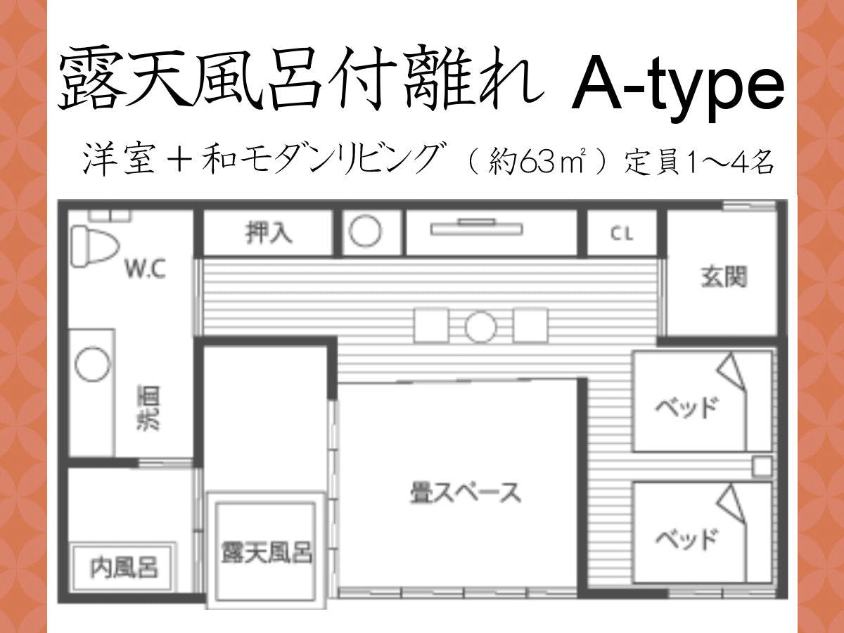 別府温泉 わんこの宿ゆるり の空室状況を確認する 宿泊予約は 一休 Com キラリト 別府温泉 わんこの宿ゆるり の空室状況を確認する 宿泊予約は 一休 Com キラリト